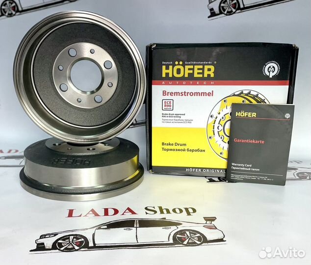 Тормозные барабаны ваз