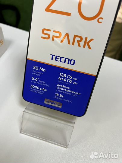TECNO Spark 20с, 4/128 ГБ
