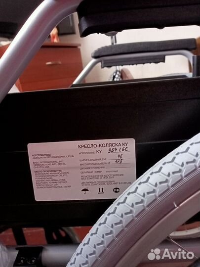 Инвалидная коляска новая ky 954lgc