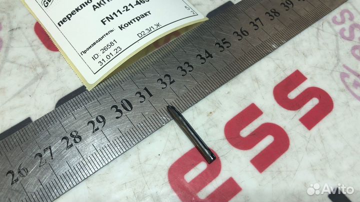 Шплинт оси переключения селектора АКПП б/у MPV Maz