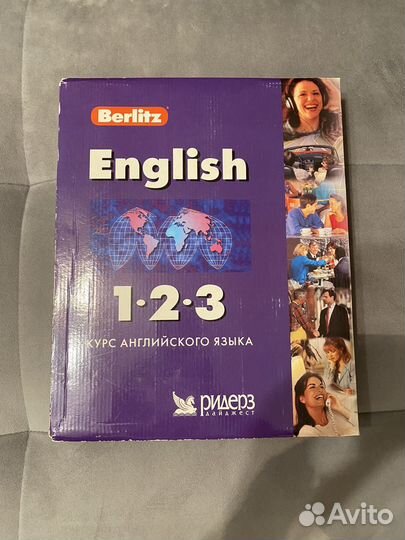 Курс английского языка Berlitz English