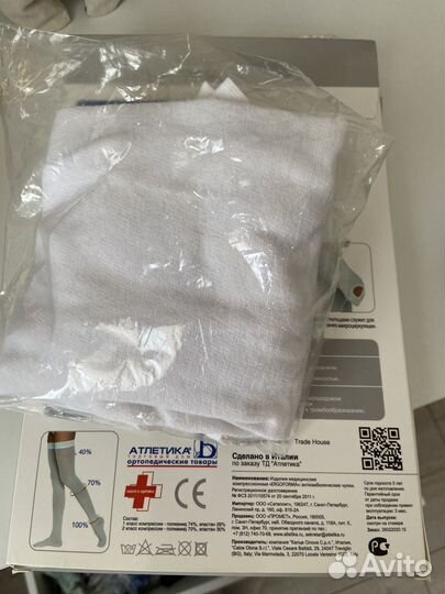 Компрессионные чулки для родов