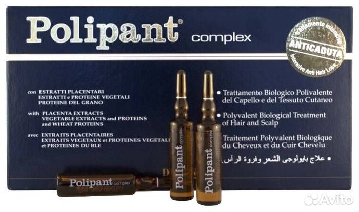 Dikson Polipant Complex Ампулы