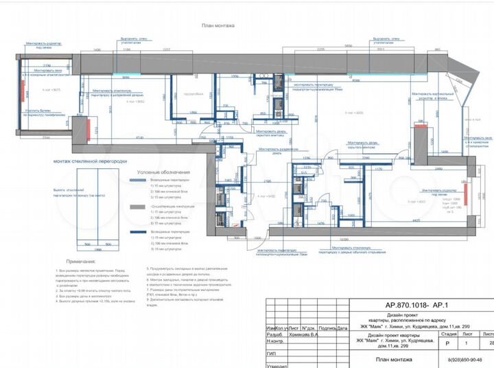 3-к. квартира, 87,8 м², 32/37 эт.