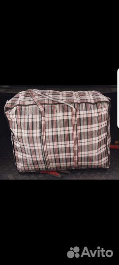 Сумки баулы для переезда