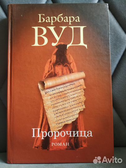 Книги разные 2