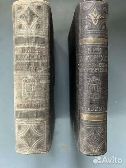 Книги издательства Академия