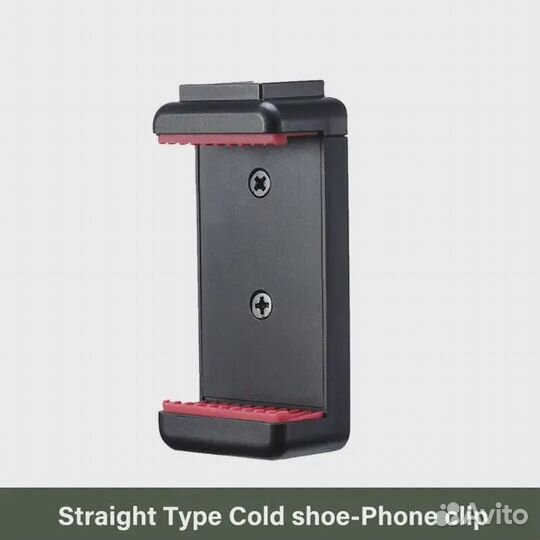 Ulanzi ST-07 штатив кронштейн зажим для смартфона