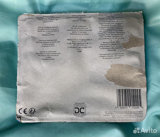 Комплект деталей № 2 Ford Mustang