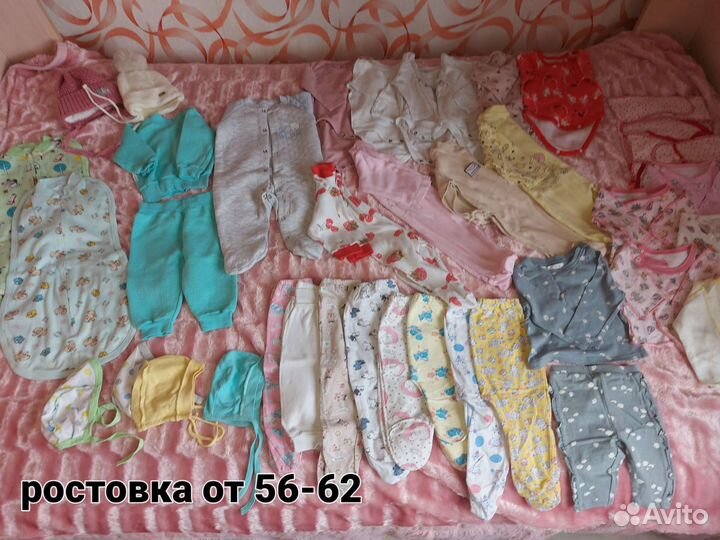 Детские вещи