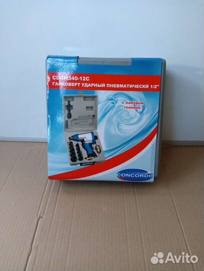 Гайковерт пневматический