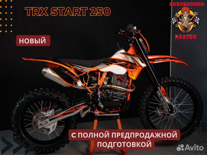 Новый мотоцикл Эндуро TRX 250 start