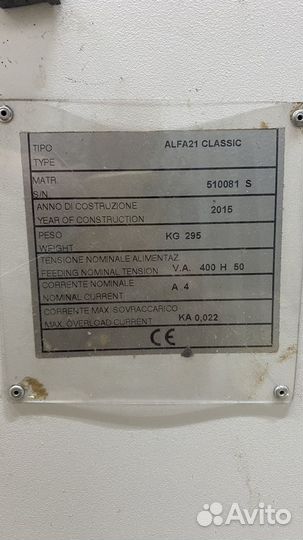 Сверлильно присадочный 21 шп. станок бу