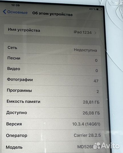 iPad 4 32gb