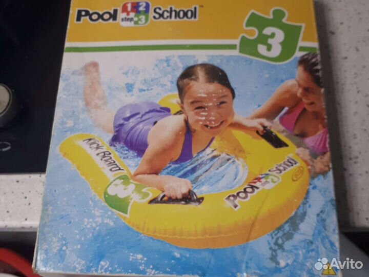 Круг для плавания