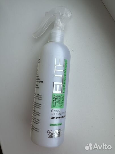 Увлажняющий лосьон для кошек и собак