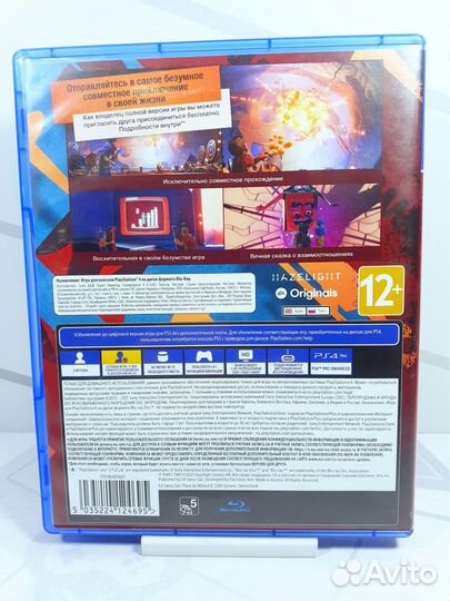 Диск для PS4 It Takes Two б/у