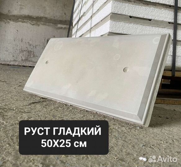 Фасадная термопанель Руст Рядовой Гладкий