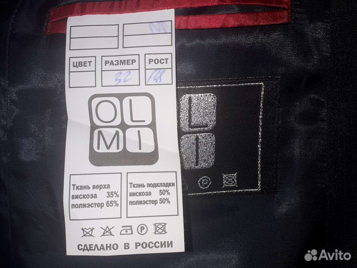 Школьная форма для мальчика 134 серая