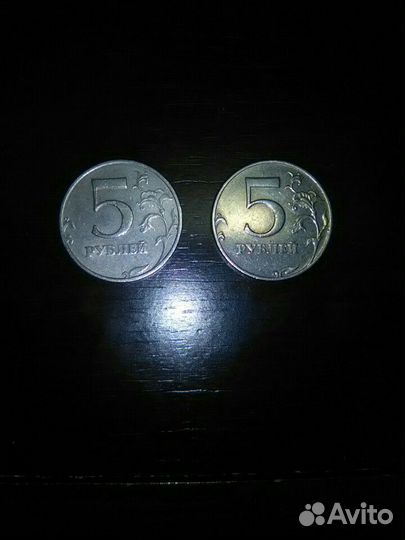 5руб