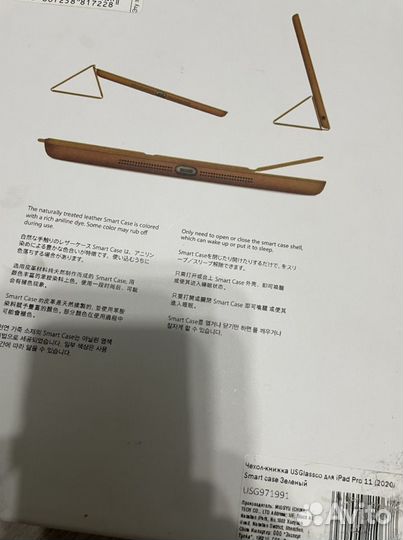 Чехлы на iPad pro 11