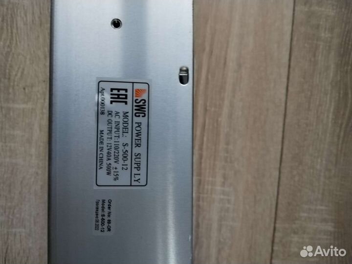 Блок питания s-500-12