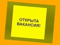 Упаковщик Вахта Без опыта Выплаты еженедельно Еда