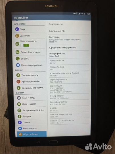 Samsung Galaxy Tab E
