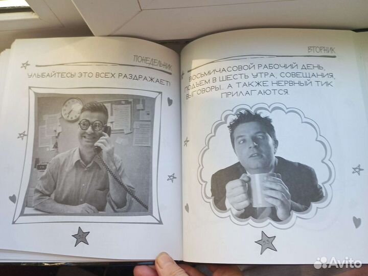 Книга- раскраска. Арт-терапия. Антистресс