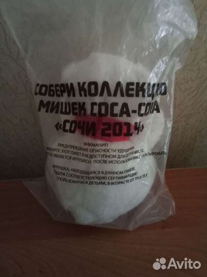 Сувенирный мишка. Сочи 2014. Кока кола