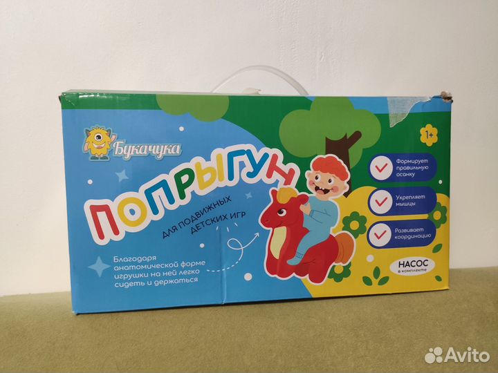 Надувная игрушка попрыгун