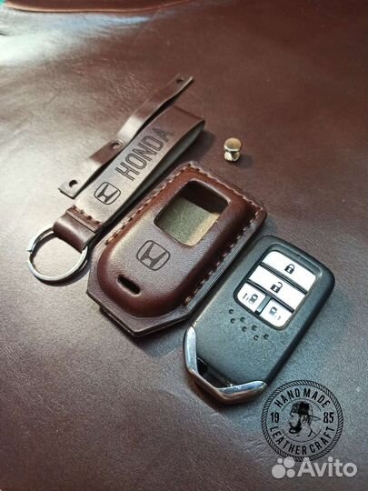 Чехол на ключ