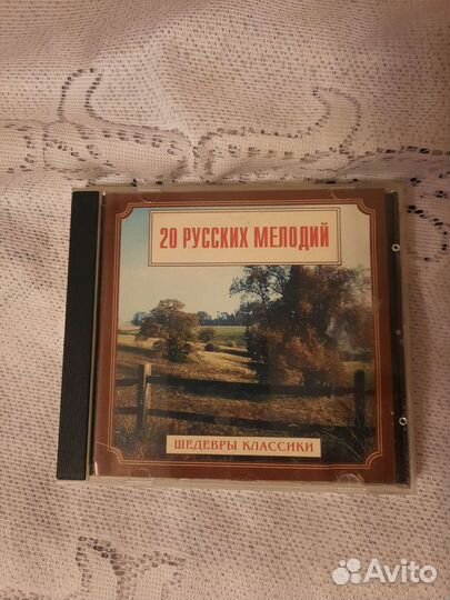 Музыкальные cd диски классика и современная