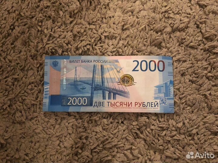 Купюры 2000 серия аа