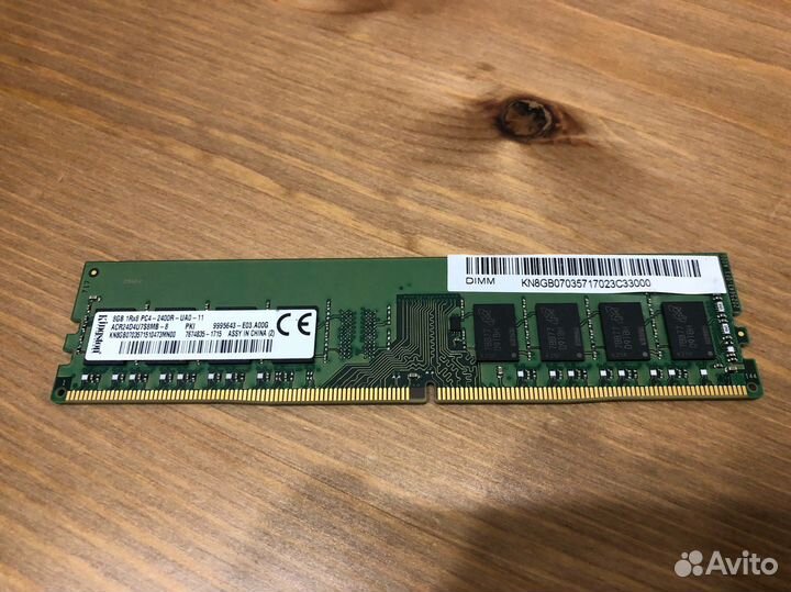 Оперативная память ddr4 8gb kingston