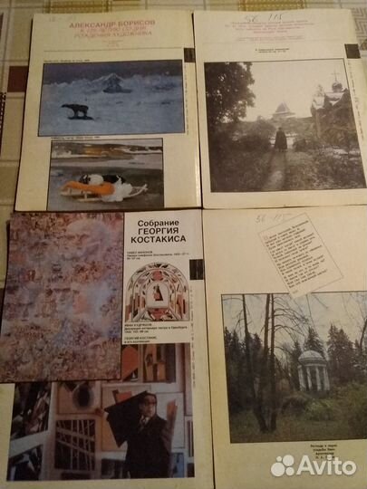 Журнал Слово номера 3,4,5,7 за 1991г