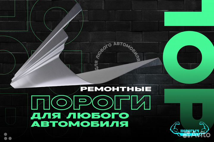 Левый порог Toyota RAV4 XA10