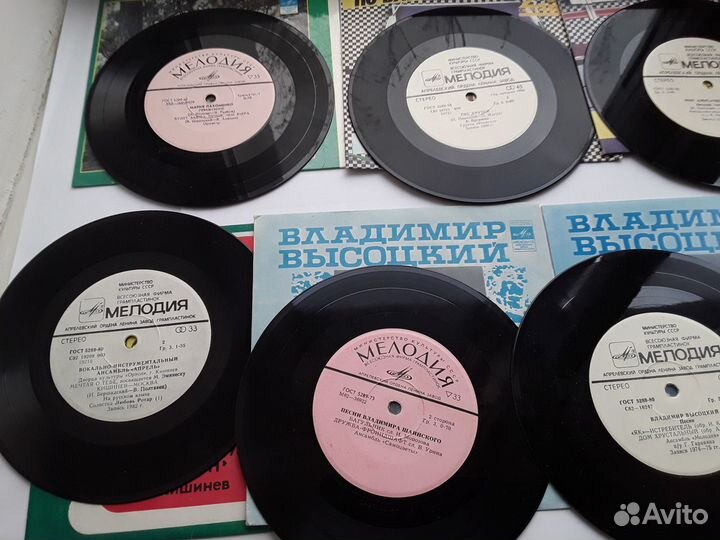 Виниловые пластинки