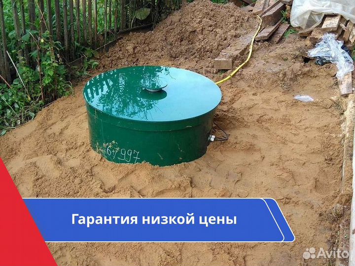 Септик / монтаж септика за 1 день