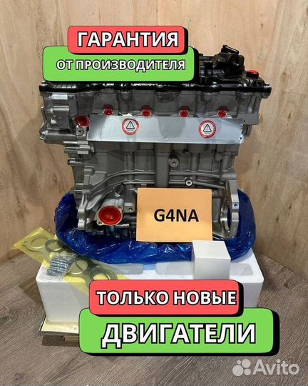 Двигатель G4ED 1.6 Нyundаi Соuре Новый