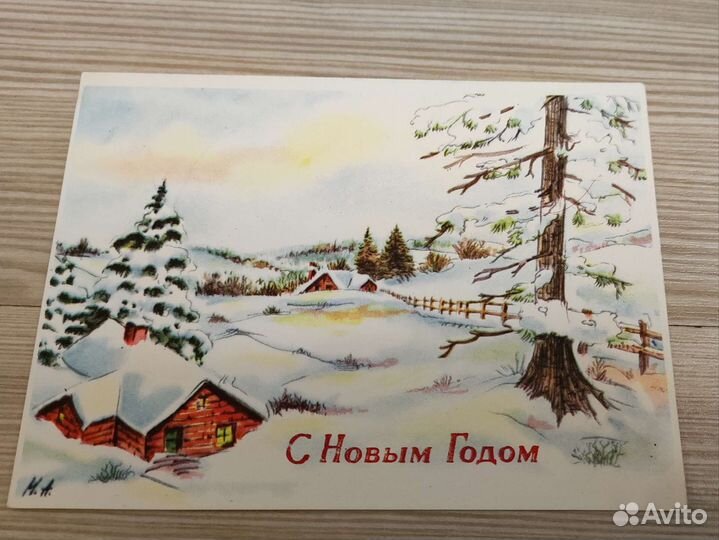 Открытки новогодние чистые времен СССР Загреб