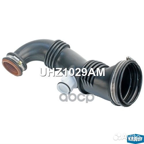 Патрубок воздушный UHZ1029AM Krauf