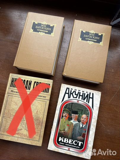 Книги разные романы, исторические, Акунин и тд