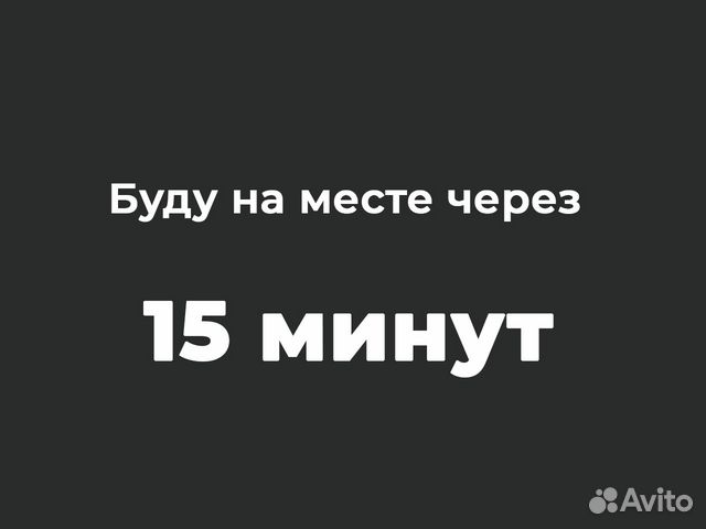 Вскрытие замков и авто, установка, ремонт замков