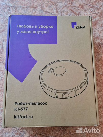 Робот пылесос kitfort kt-577