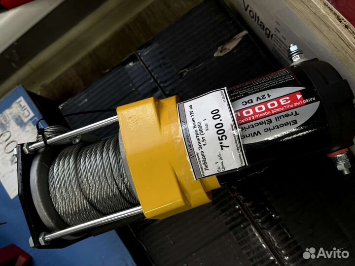 Лебедка электрическая 12V ATV Electric Winch 3000