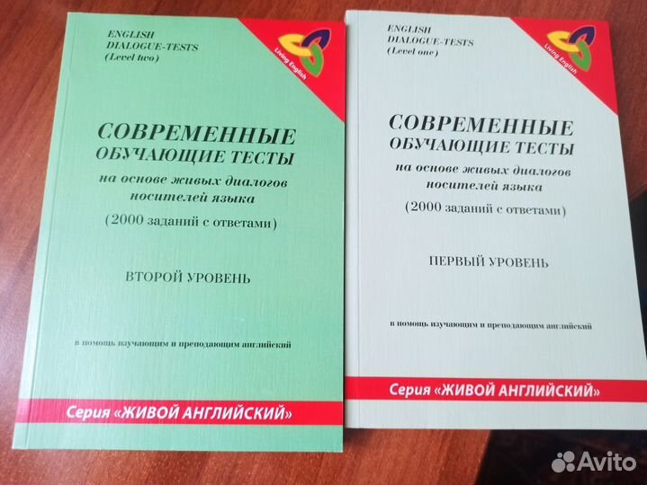 Английский язык - дополнение