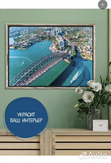 Пазлы интерьерные 1000 дет