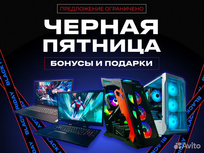 Игровой ноутбук MSI Katana 17 / RTX 3050 / i5