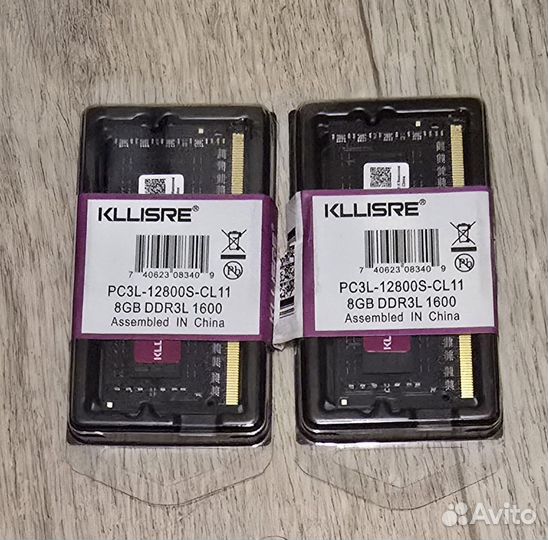 Память для ноутбука